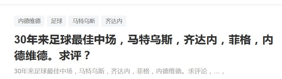 我不知道现在的顺序是怎样的，但确实，我们在这方面遇到了问题，我们必须解决它。